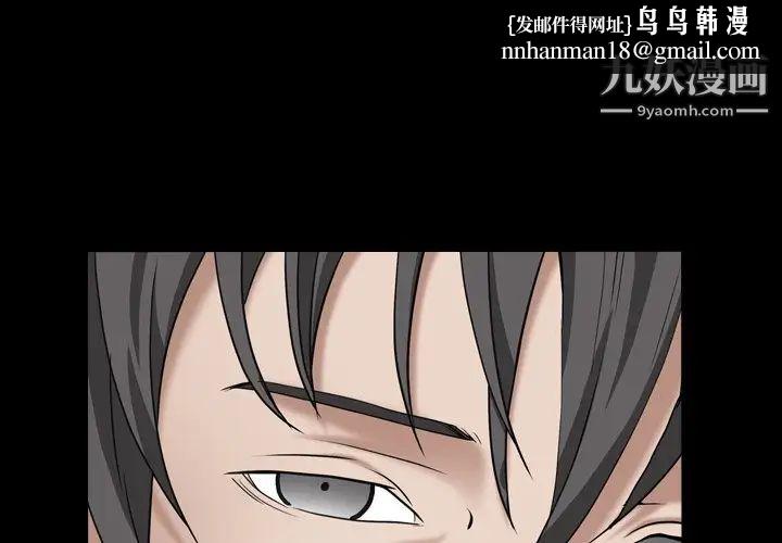 枷锁2：赤脚第39话