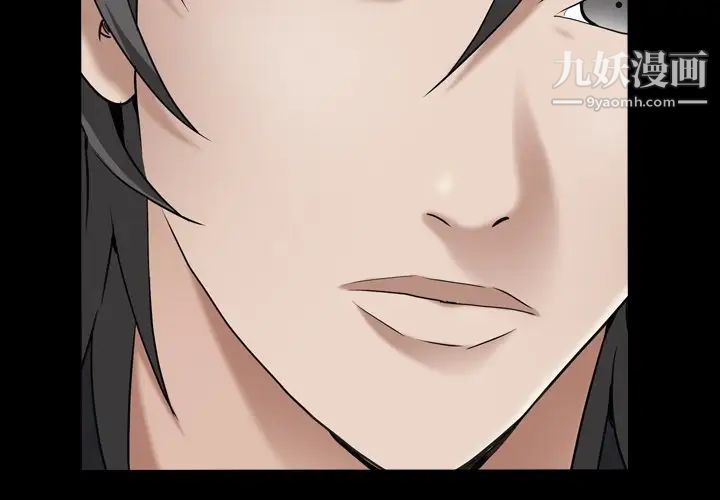 枷锁2：赤脚第39话