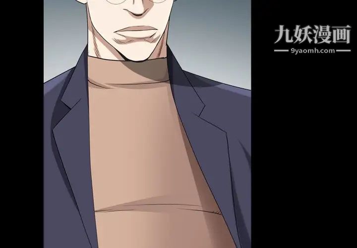 枷锁2：赤脚第39话