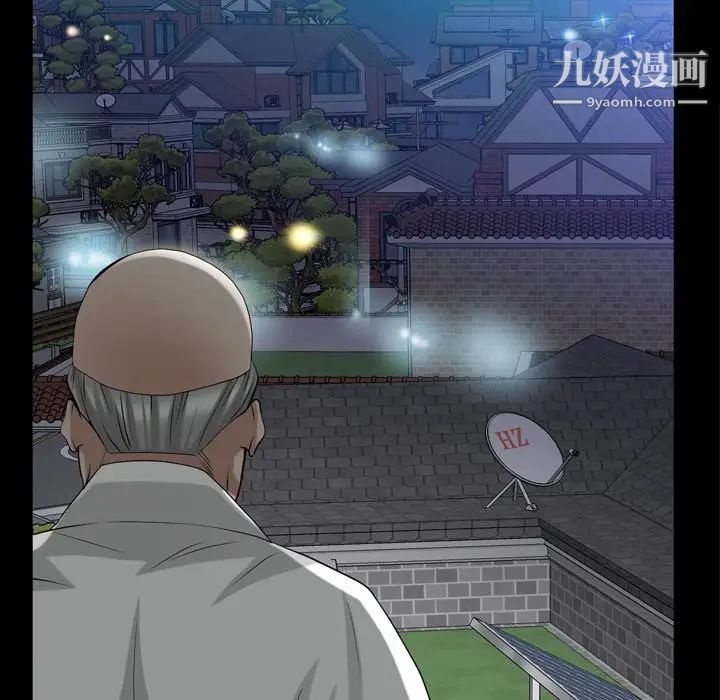 枷锁2：赤脚第39话