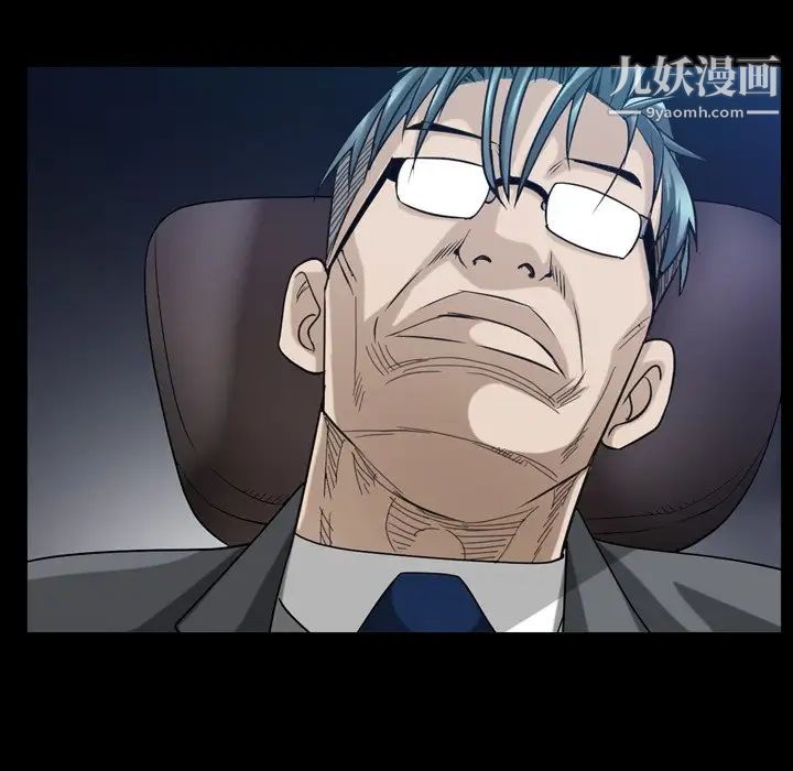 枷锁2：赤脚第39话