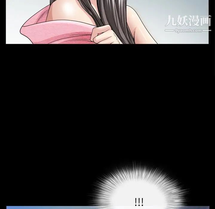 枷锁2：赤脚第39话