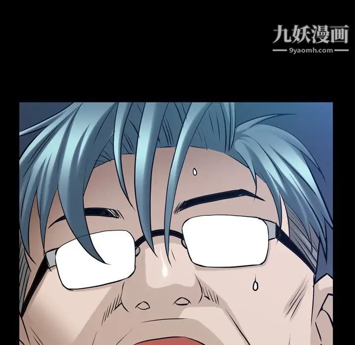 枷锁2：赤脚第39话