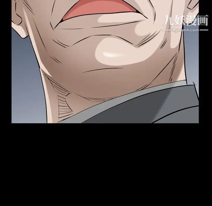 枷锁2：赤脚第39话