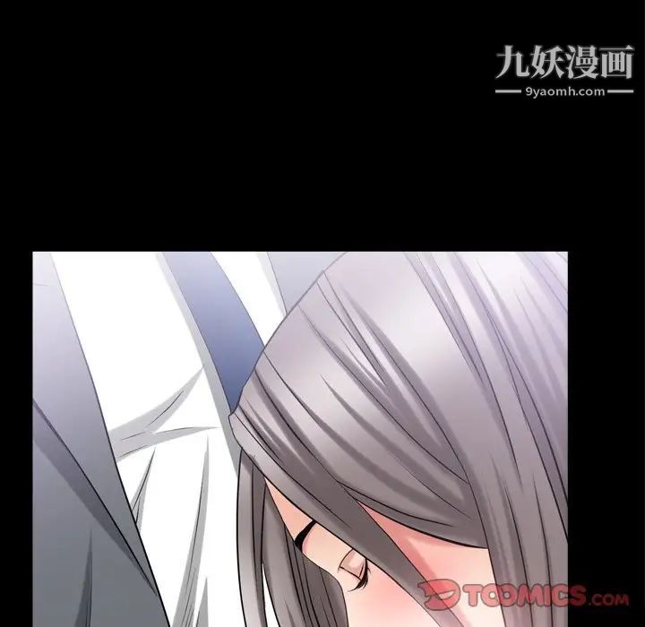 枷锁2：赤脚第39话