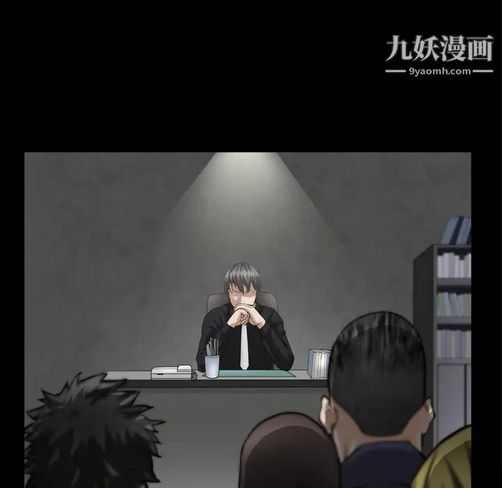 枷锁2：赤脚第39话