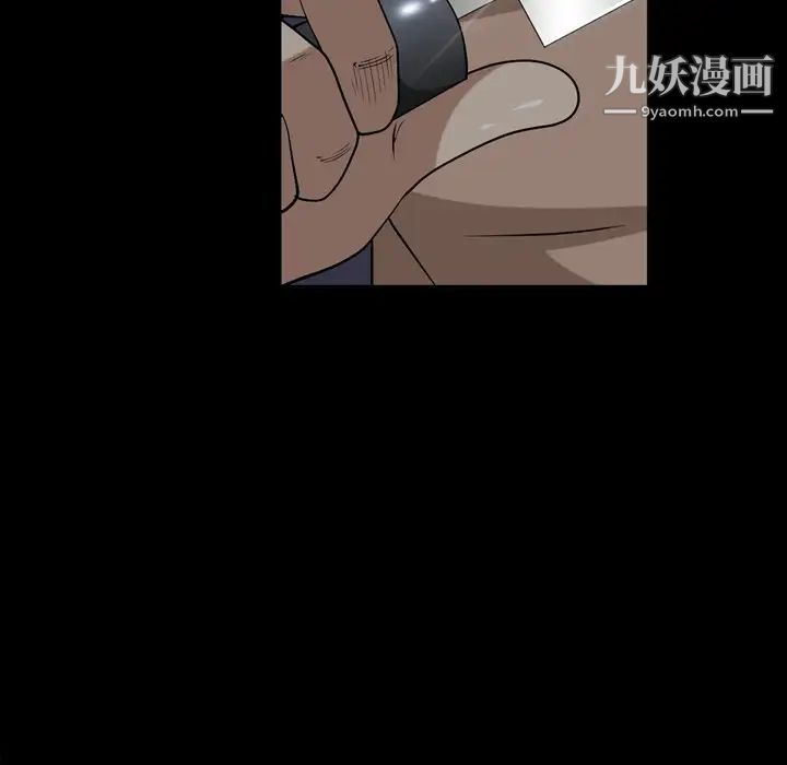 枷锁2：赤脚第39话