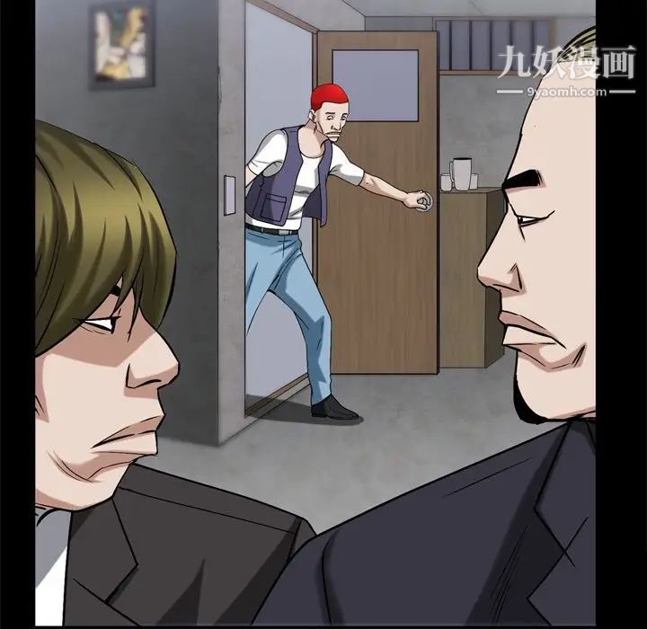 枷锁2：赤脚第39话