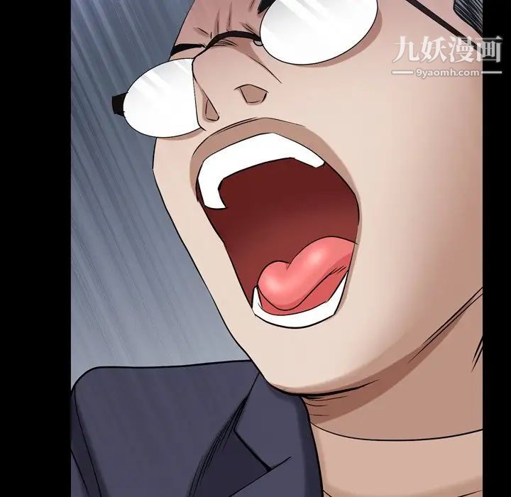 枷锁2：赤脚第39话