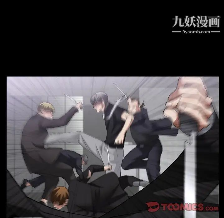 枷锁2:赤脚第40话