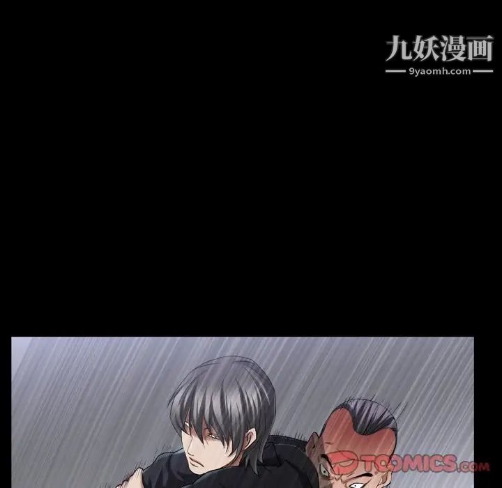 枷锁2:赤脚第40话