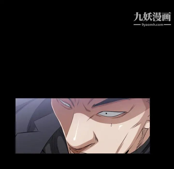 枷锁2:赤脚第40话