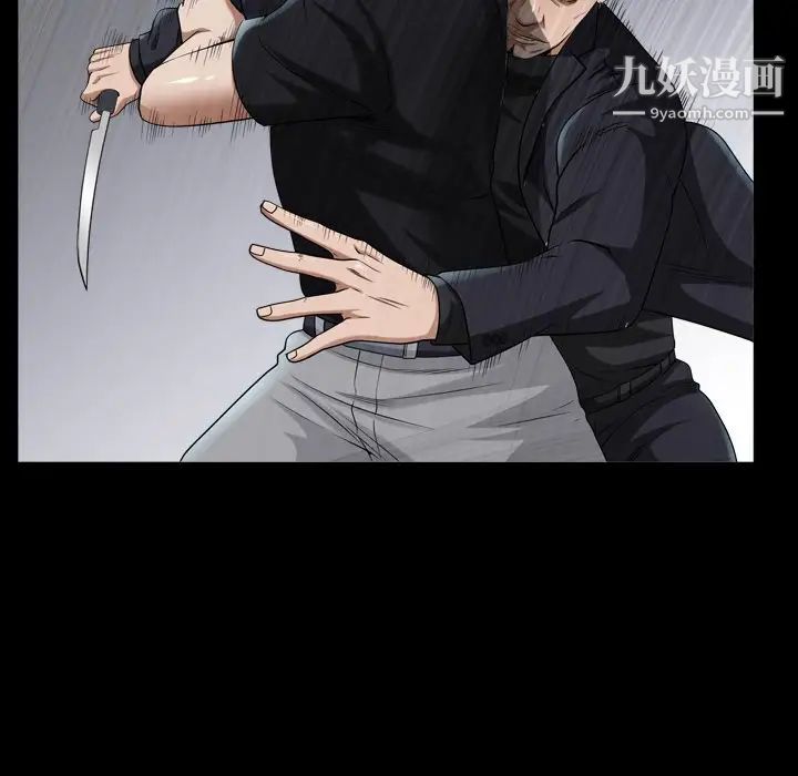 枷锁2：赤脚第40话