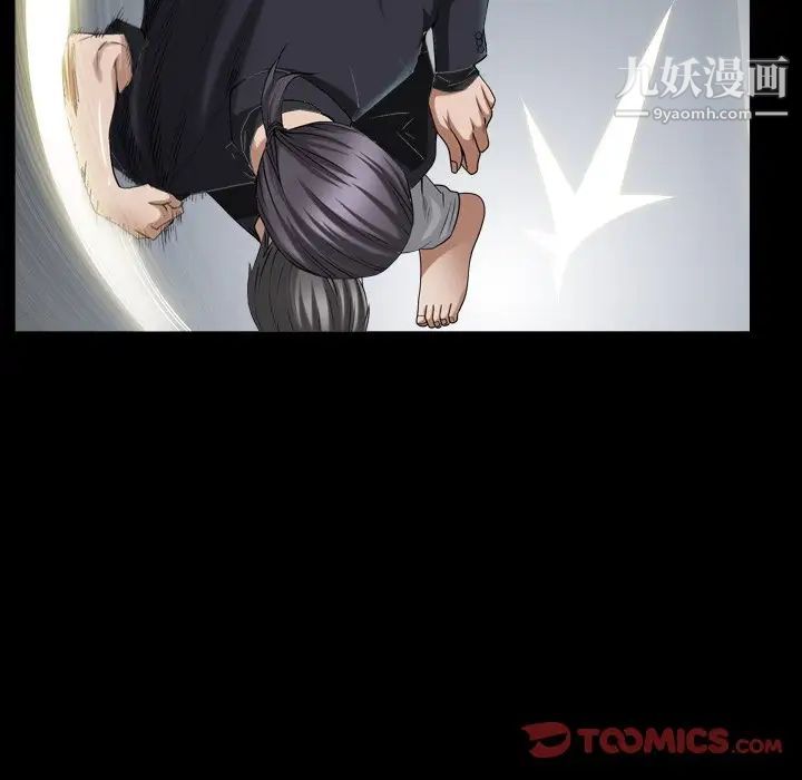 枷锁2：赤脚第40话