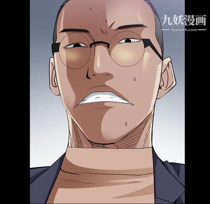 枷锁2：赤脚第40话