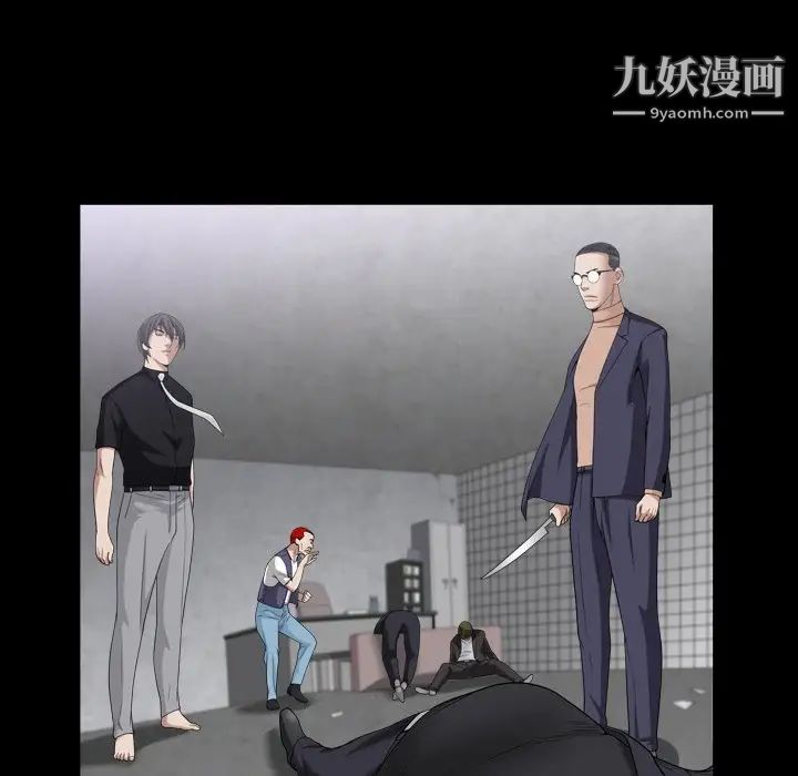 枷锁2：赤脚第40话