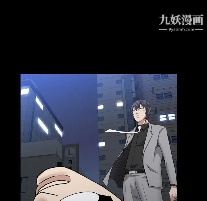 枷锁2:赤脚第40话