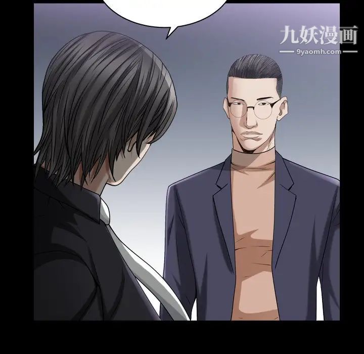 枷锁2:赤脚第40话