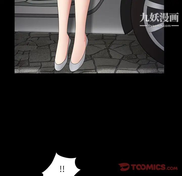 枷锁2:赤脚第40话