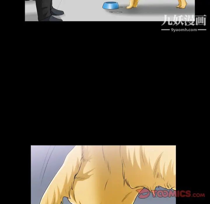 枷锁2：赤脚第40话