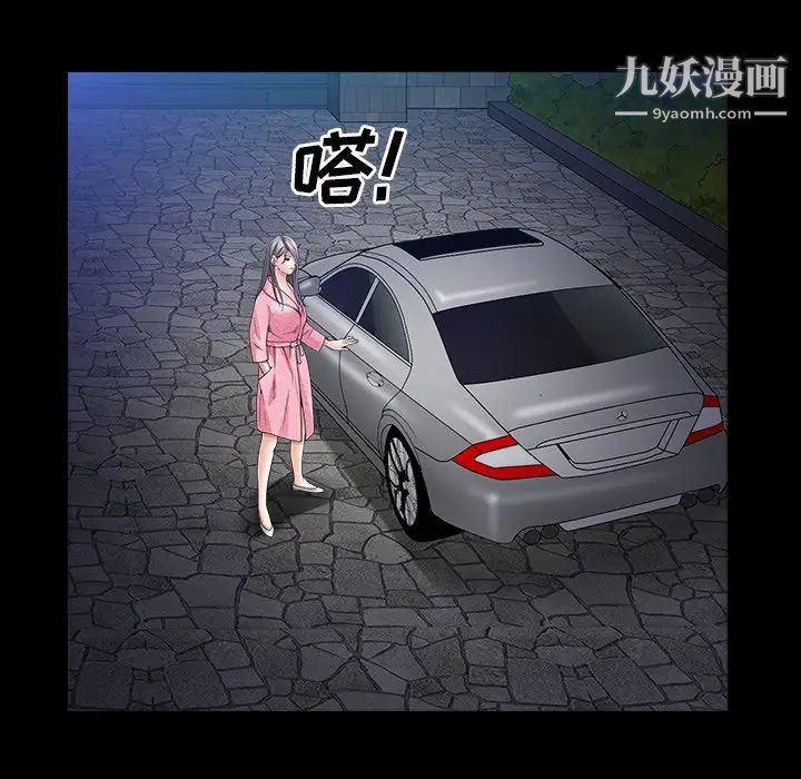 枷锁2：赤脚第40话