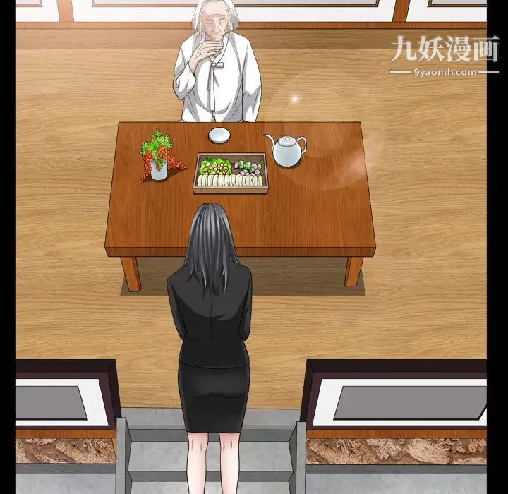 枷锁2:赤脚第40话