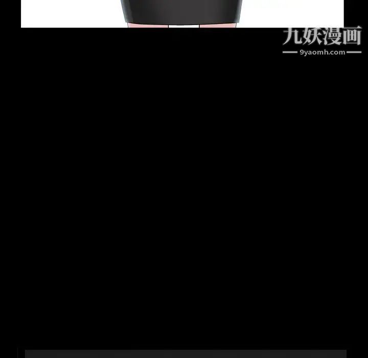 枷锁2：赤脚第40话