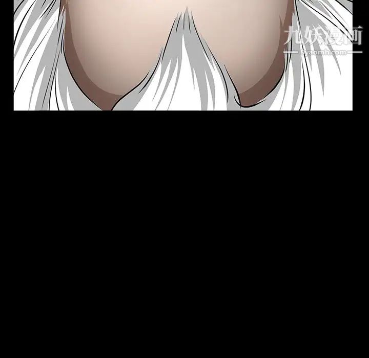 枷锁2：赤脚第40话