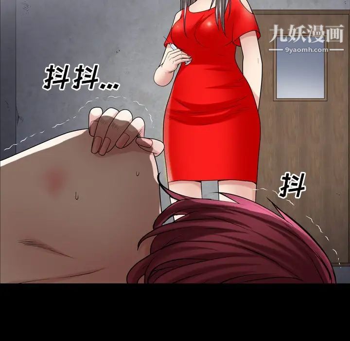 枷锁2：赤脚第41话