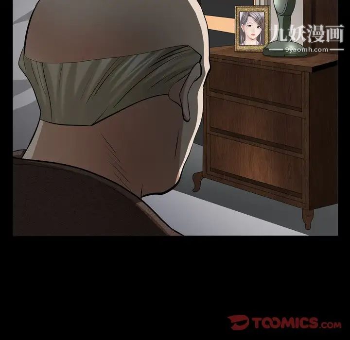 枷锁2：赤脚第41话