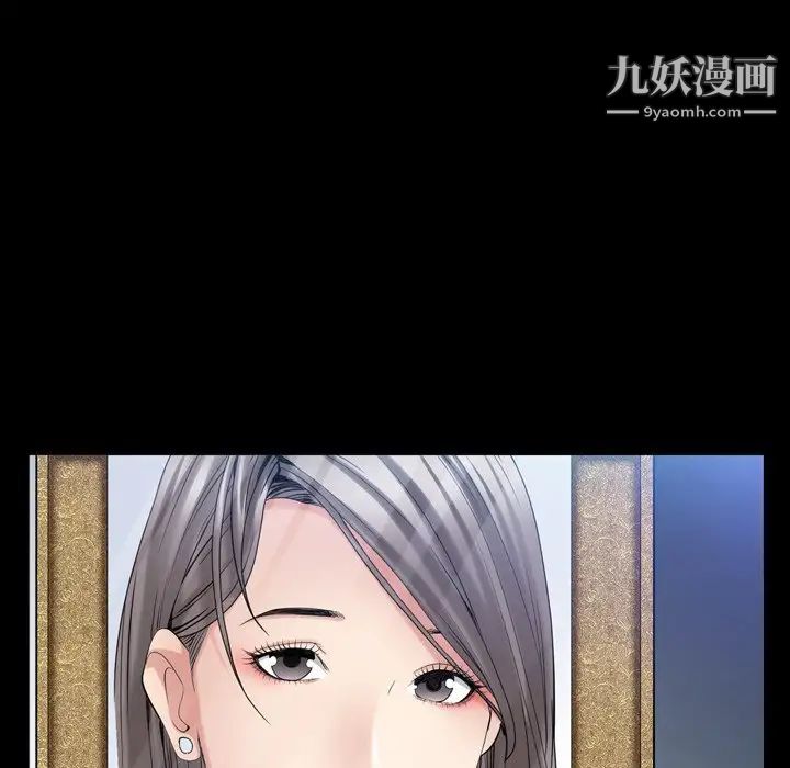 枷锁2：赤脚第41话