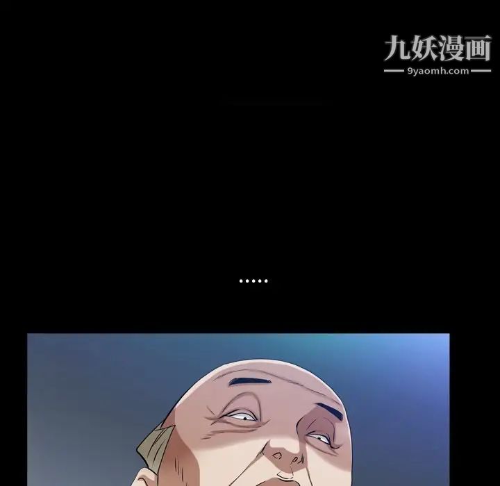 枷锁2：赤脚第41话