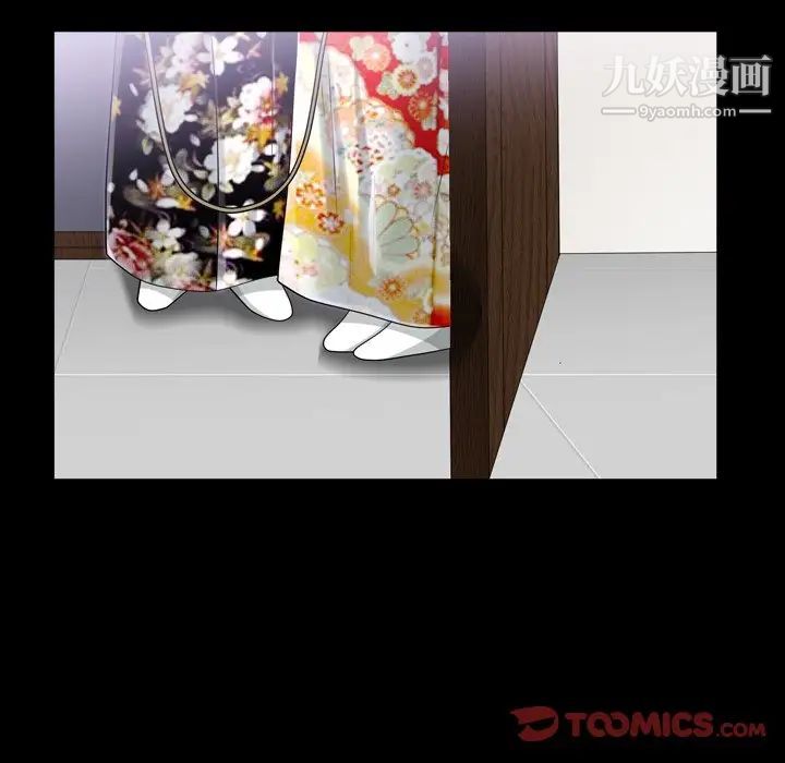 枷锁2：赤脚第41话