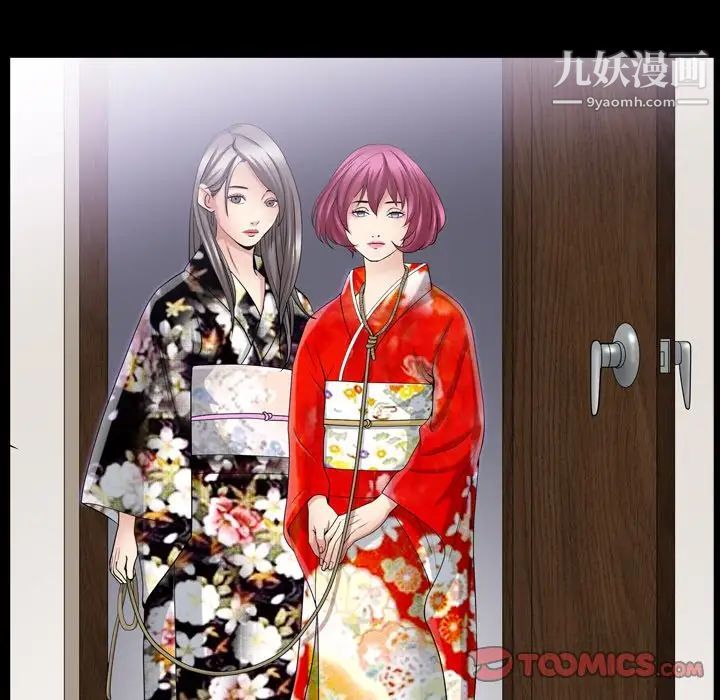 枷锁2：赤脚第41话