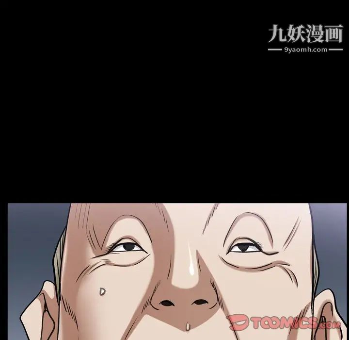 枷锁2：赤脚第41话