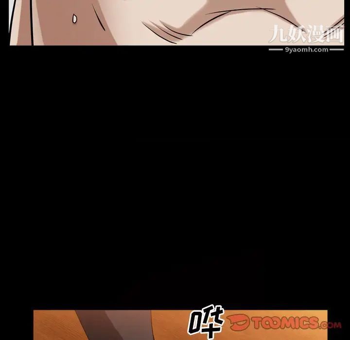 枷锁2：赤脚第41话