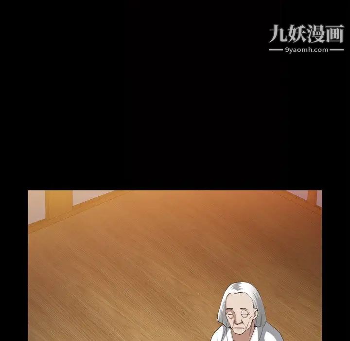 枷锁2：赤脚第41话