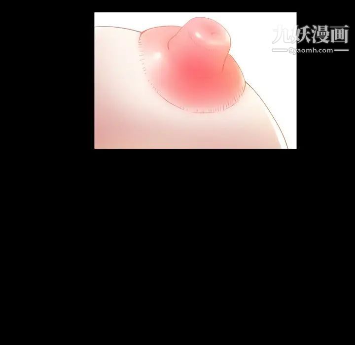 枷锁2：赤脚第42话