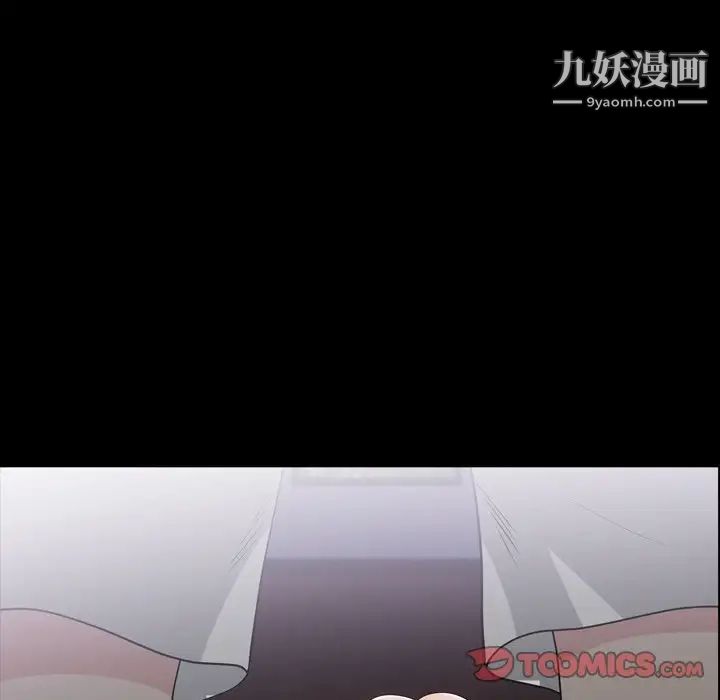 枷锁2：赤脚第42话