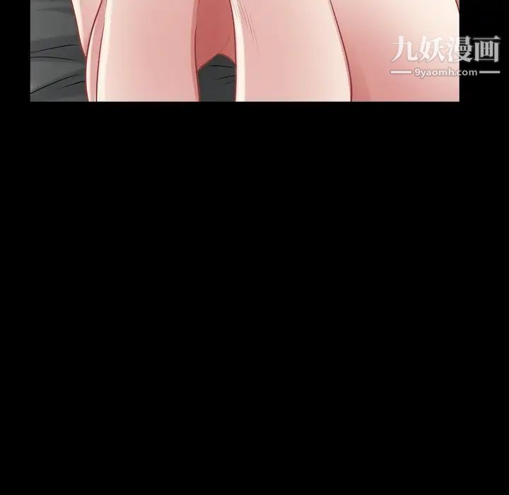 枷锁2：赤脚第42话