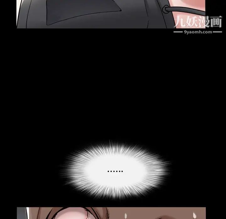 枷锁2：赤脚第42话