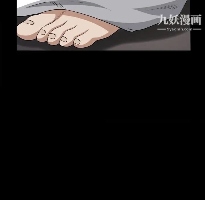 枷锁2：赤脚第42话