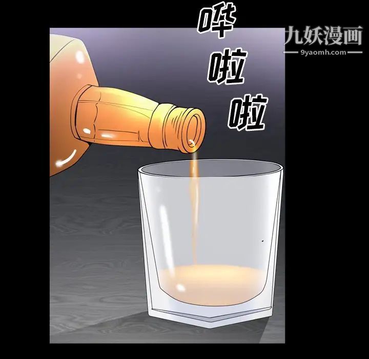 枷锁2：赤脚第42话