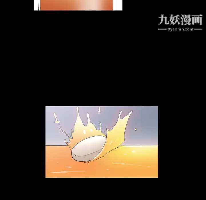 枷锁2：赤脚第42话