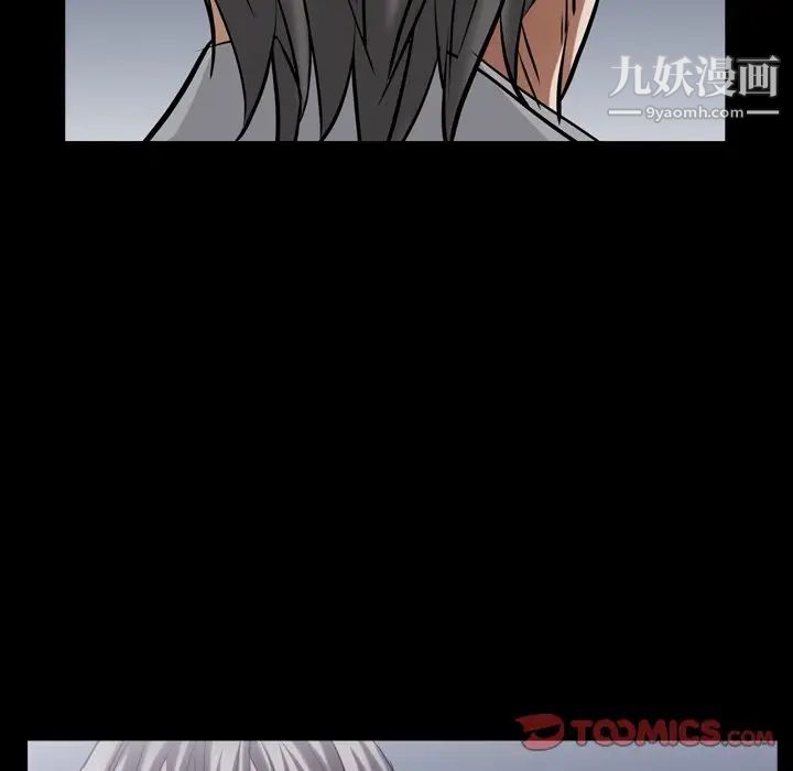 枷锁2：赤脚第43话