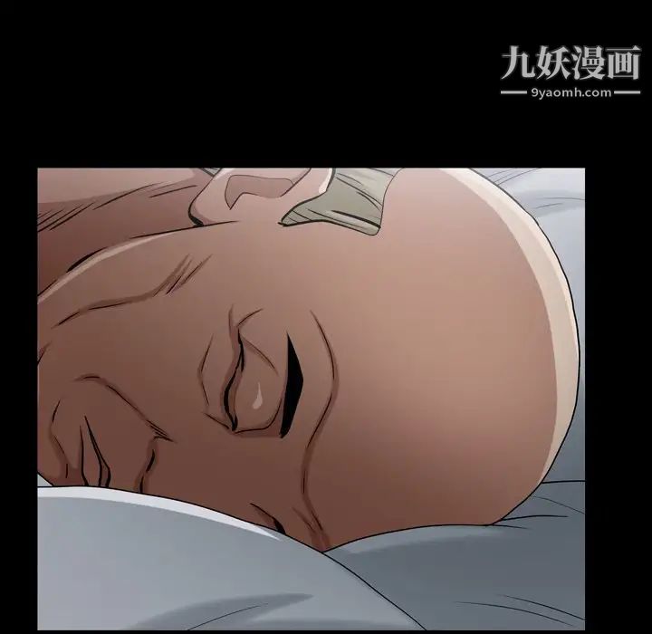 枷锁2：赤脚第43话
