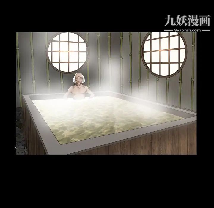 枷锁2：赤脚第43话