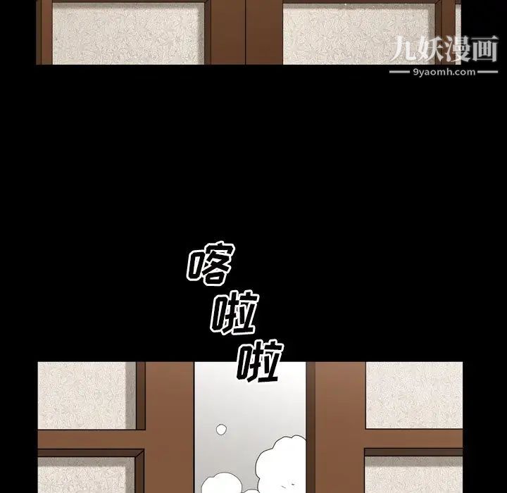 枷锁2：赤脚第44话