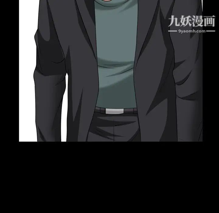 枷锁2：赤脚第44话