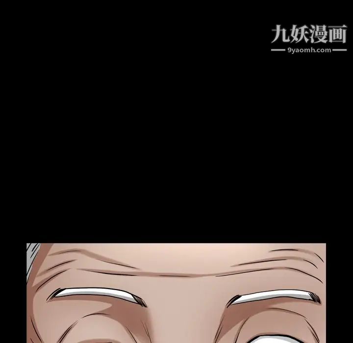 枷锁2：赤脚第44话